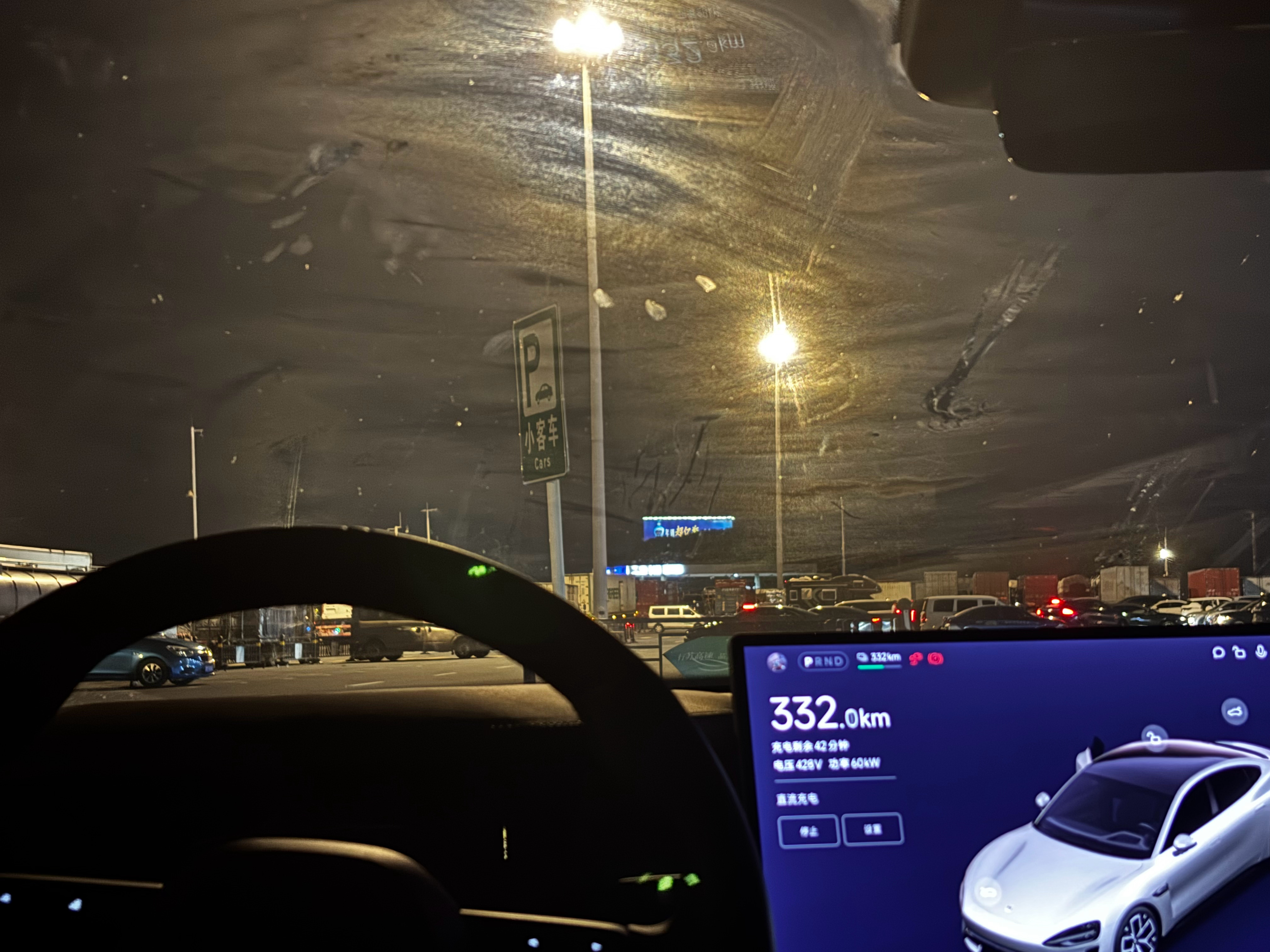 昨天夜里只睡了三个小时，然后上了一天班，下班后立马一路狂飙300KM，还有300