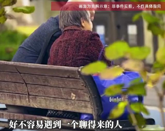 浙江，65岁秦大爷的黄昏恋破裂了，恋爱期间秦大爷觉得和女方很合适，不仅花了两万请