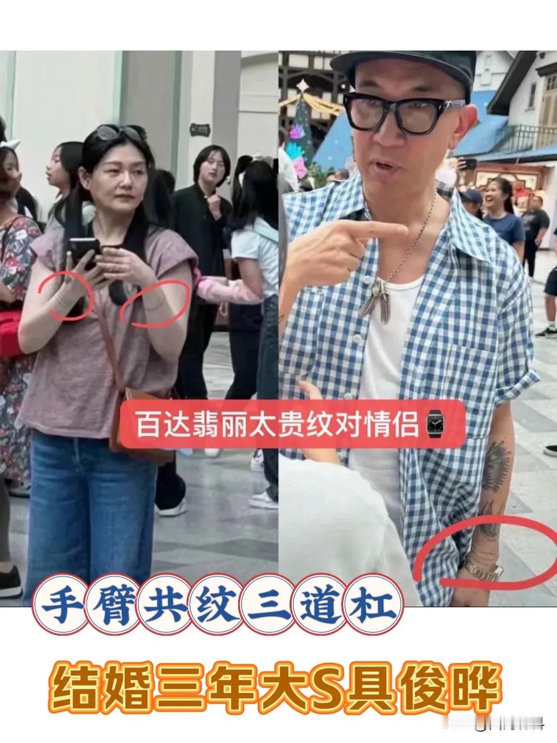 大S竟然老成这样了？真有点认不出来[黑线]

近日，有网友偶遇大S和光头具带娃在
