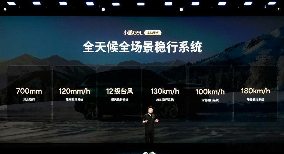 为什么新能源车涉水能力更强作为一位每天要接送孩子、往返通勤的女车主，暴雨天开车，