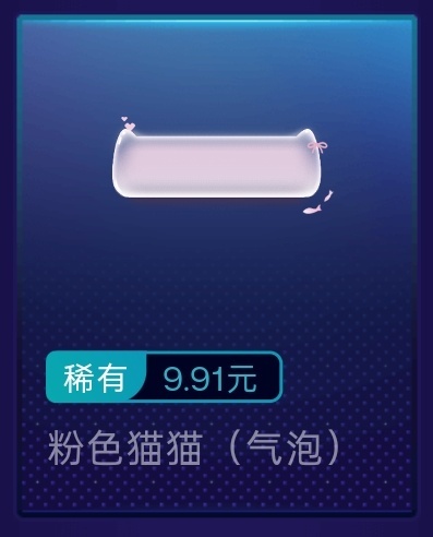 SSR交换站[超话] 蹲蹲 ​​​
