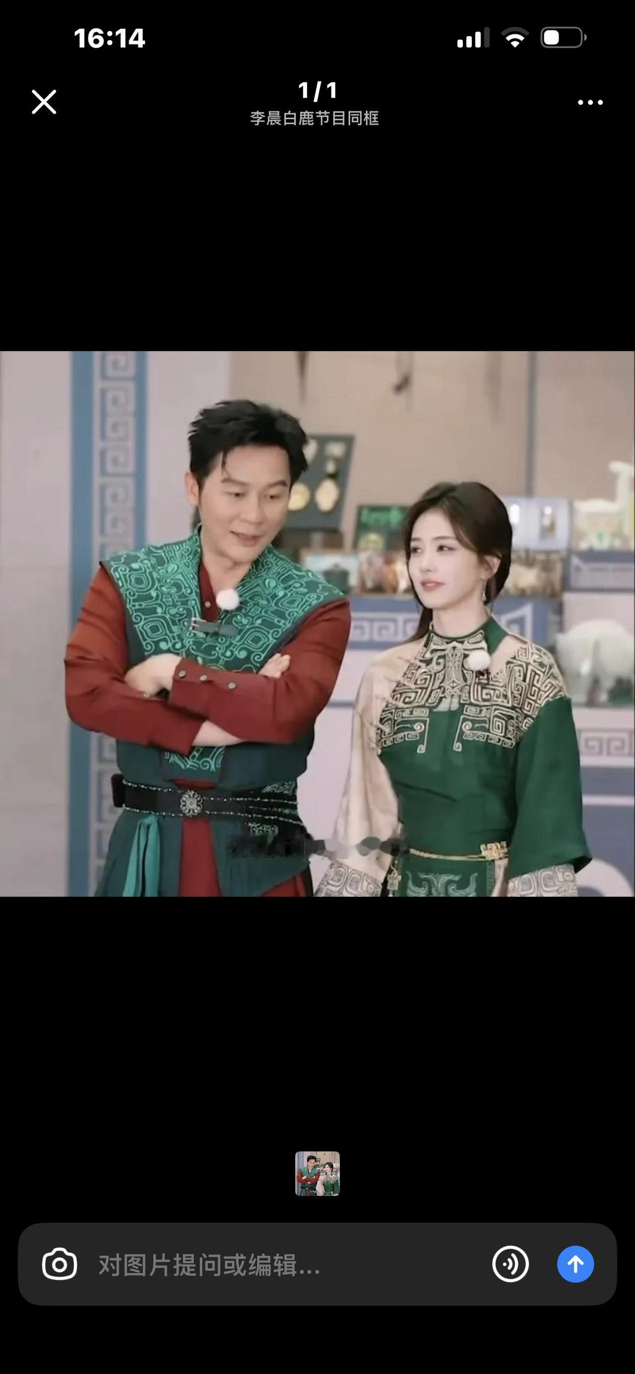 爆款今日头条视频文案：李晨一夜口碑崩盘，全网心疼变全网吐槽，老粉心寒脱粉
谁能想