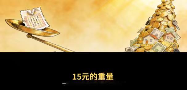 中了6022万，他憋了4个月才敢晒奖！滴滴司机的“人间清醒”火了
如果你中了60