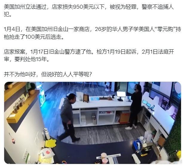 据X博主：但说好的人人平等呢？#黄媒不会说的真相# ​​​