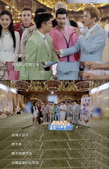 以杨迪的才华五十岁还得干这个 杨迪的幽默天赋真是无人能敌，不管你是40岁还是20