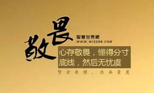 ✨一位通晓易理与人伦的长者曾意味深长地说：

“别不信因果，一个家庭最大的风水，