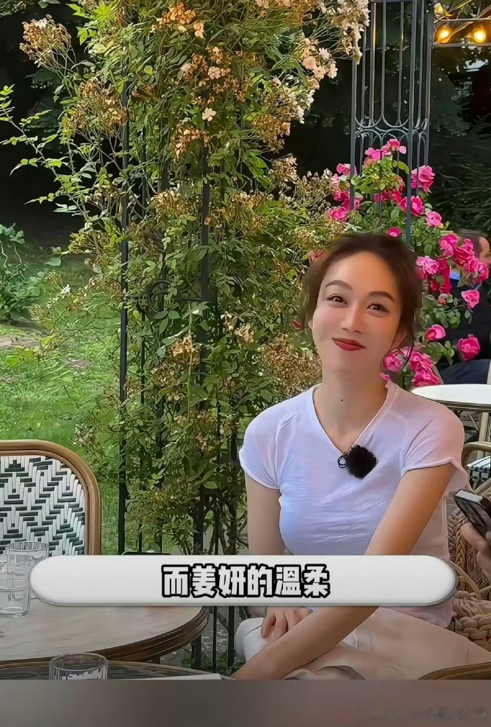 姜妍请粉丝来家里吃饭姜妍粉丝吃这么好怎么也不说一声 内娱活人天花板非姜妍莫属！把