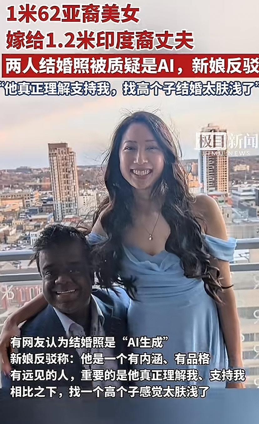 美女在华裔圈火了！
图中这位亚裔美女是个企业家，在加拿大定居，不图钱嫁给了又黑又