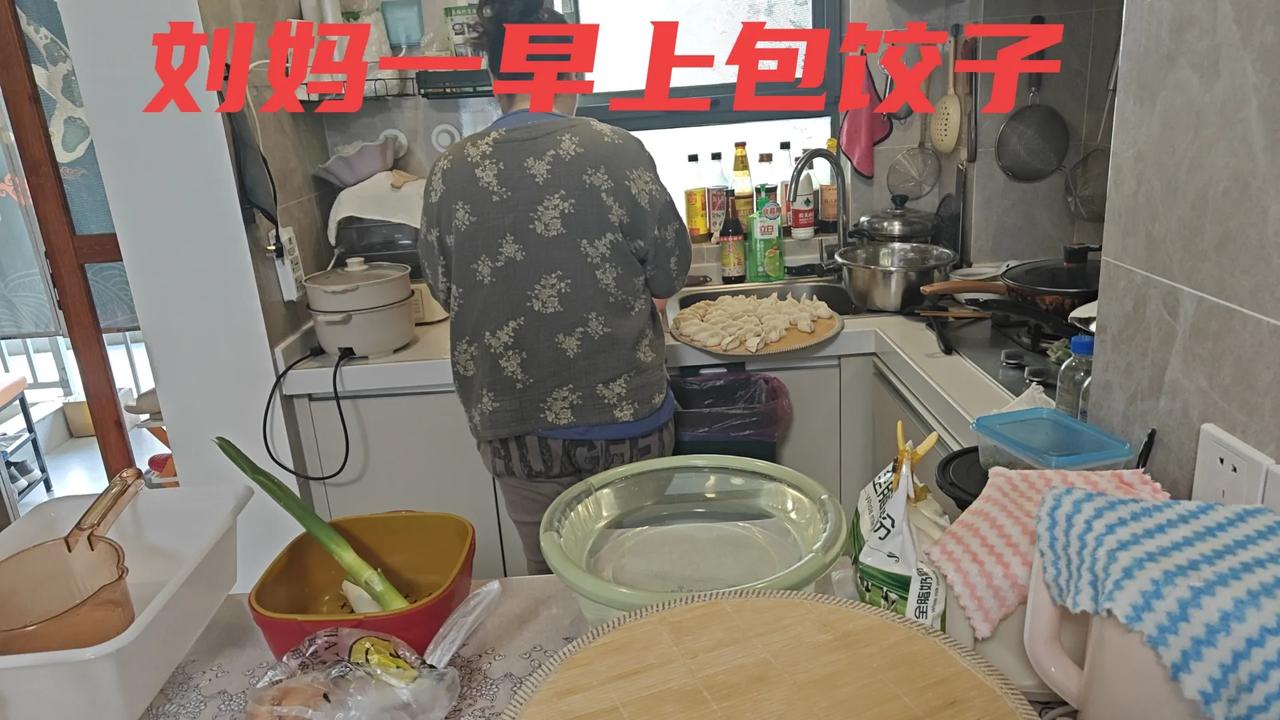 这次刘妈回来，我给了刘妈一个银行卡，跟她说，今后买生活用品，包括网购，请客吃饭你
