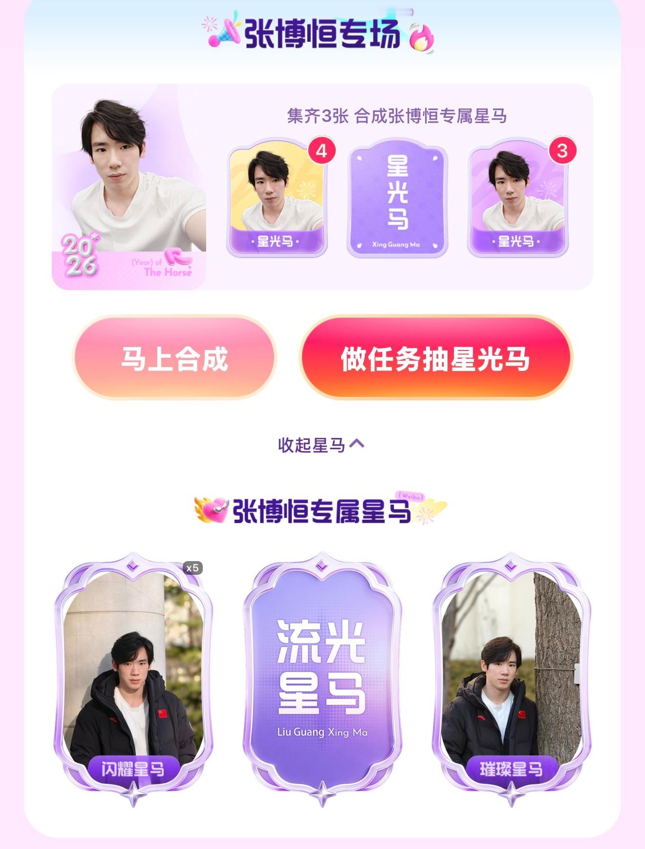 5个闪耀星马 vb你怎么还不倒闭？ 