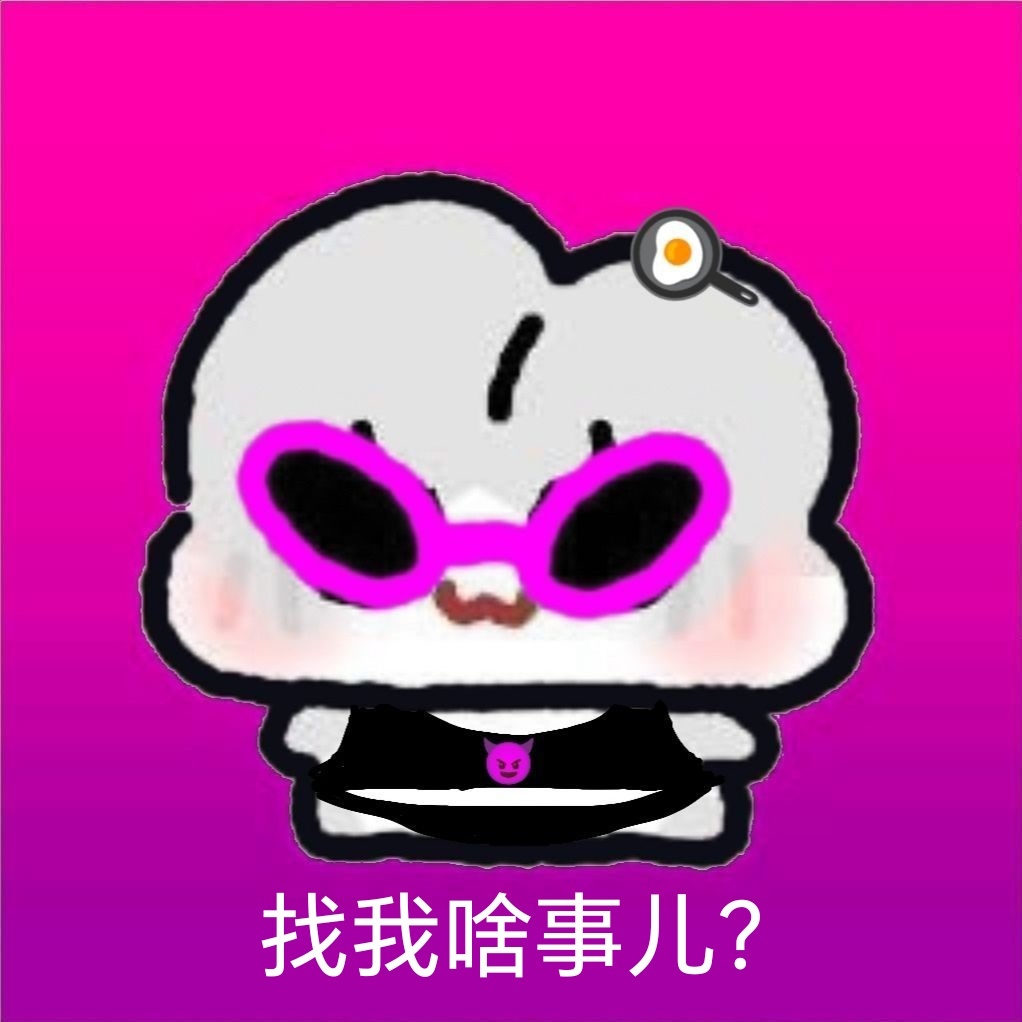 一个奶浓