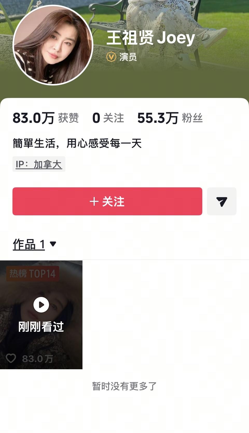 坐着高铁去滑雪，这体验绝了！1个多小时的车程，完全没负担。我上次去滑雪就选了高铁