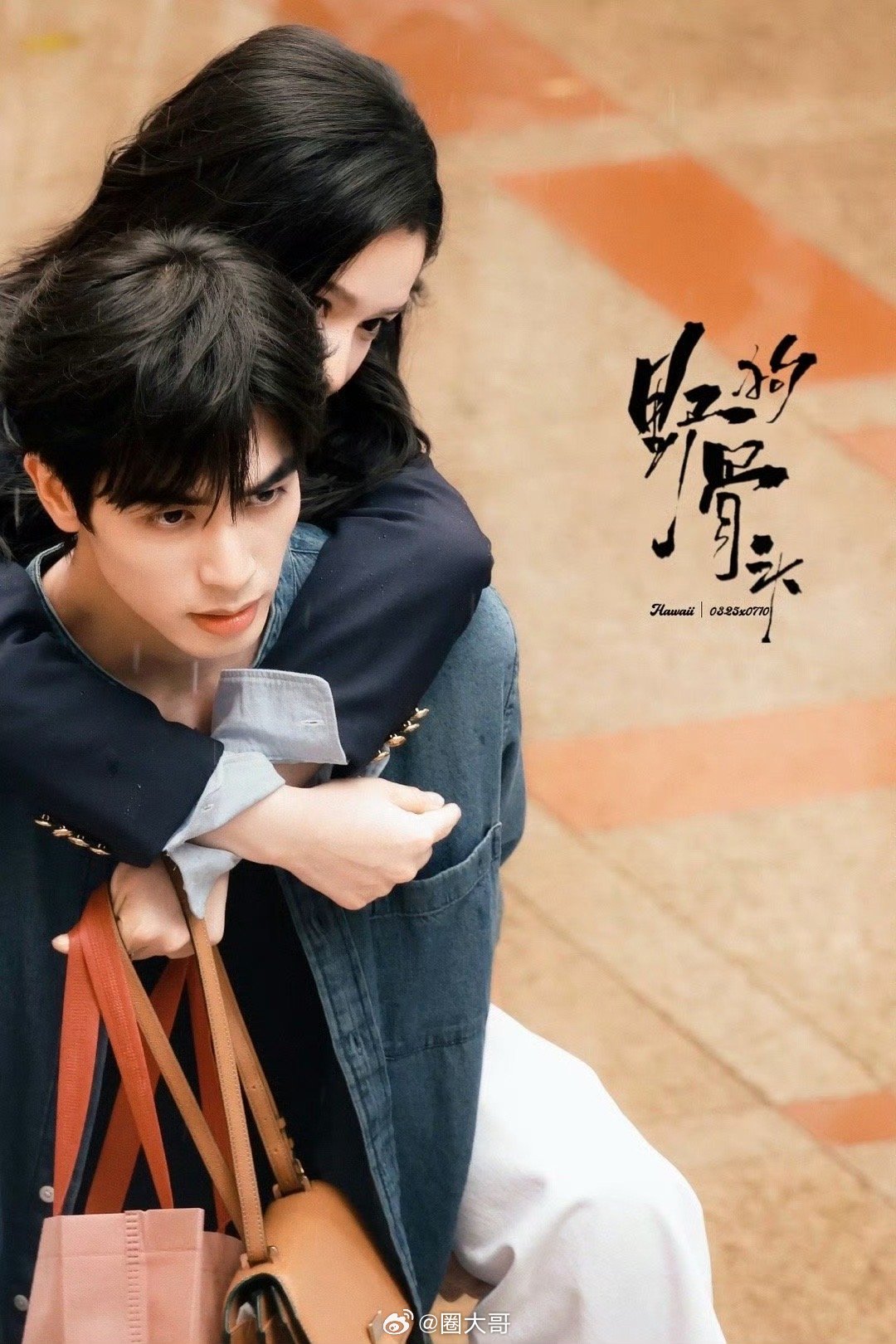 野狗骨头播前招商宋威龙、张婧仪主演的电视剧《野狗骨头》终于有新消息了，宋威龙和张