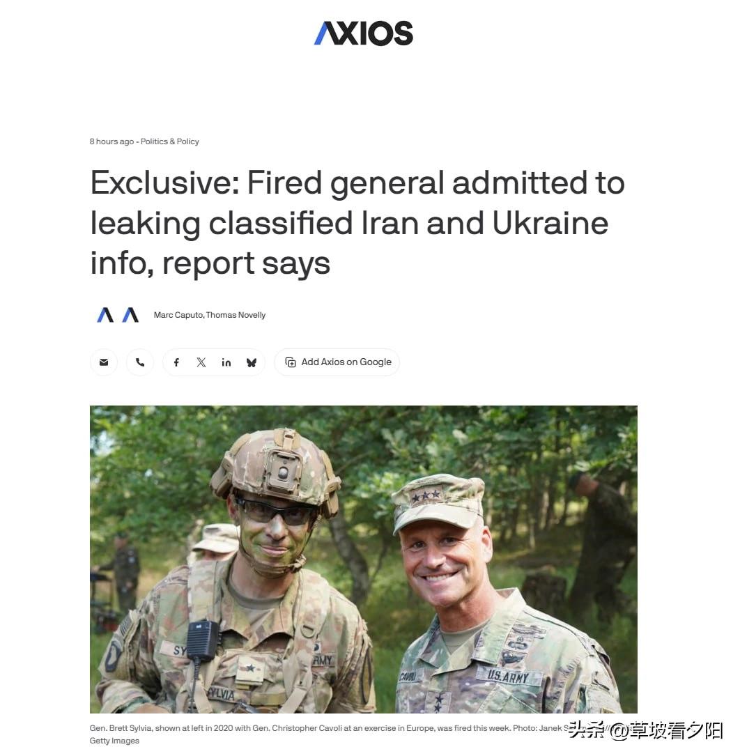 据美国Axios独家消息，美军中将布雷特·西尔维亚本周被解职，调查报告显示，这名