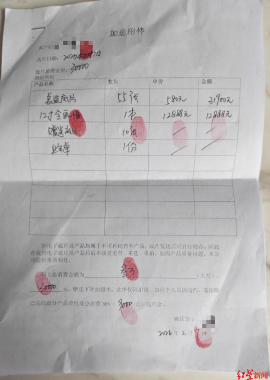 【#涉事摄影店称580元底片明码标价#】#商家回应拍188套餐拍写真花了3万# 