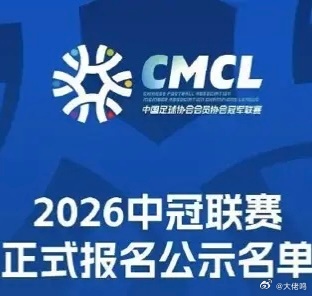 顺利参赛，很庆幸这次没有意想不到的阻拦了，期待小伙子们在中冠的平台上继续磨练，能