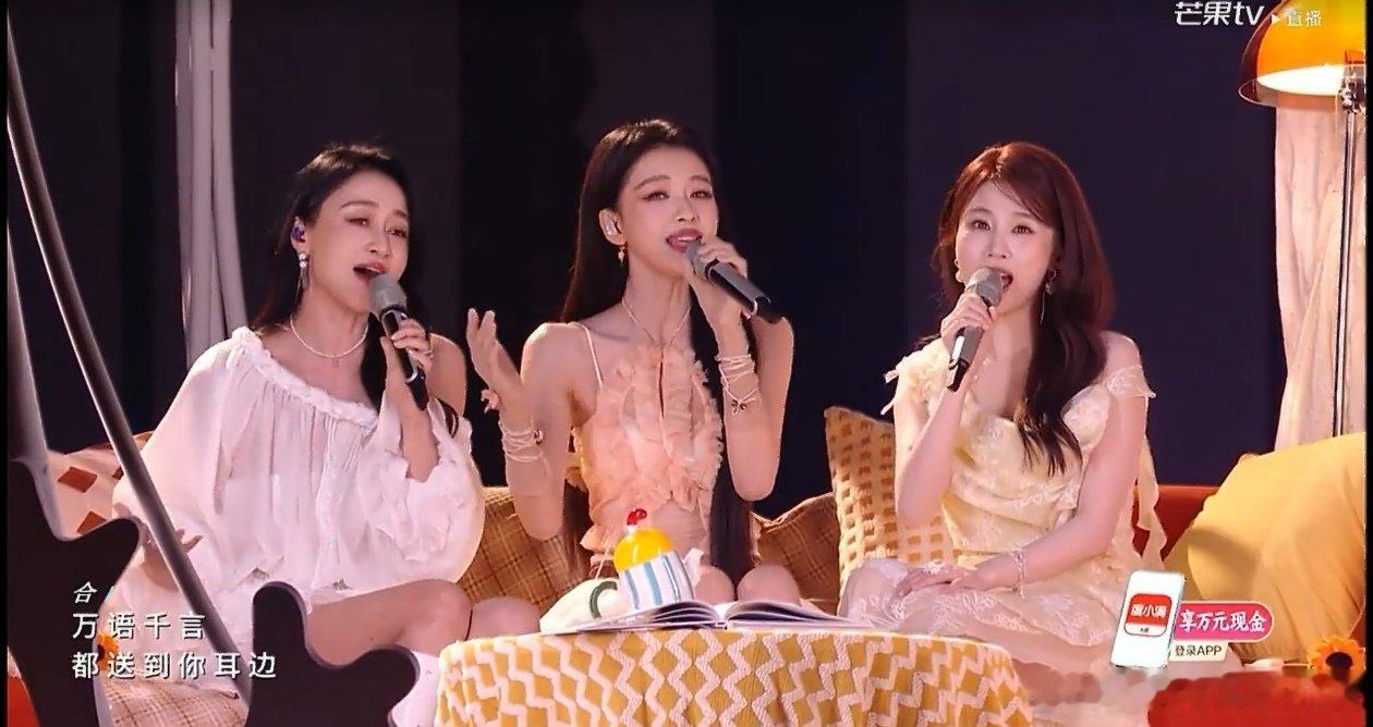 浪姐现场 真唱乘风2026 《此刻最好的都在身边》的温柔乡，《咏春》的铿锵行，《