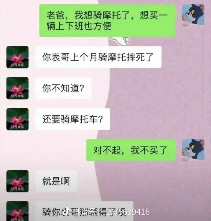 这老爸是亲生的嘛