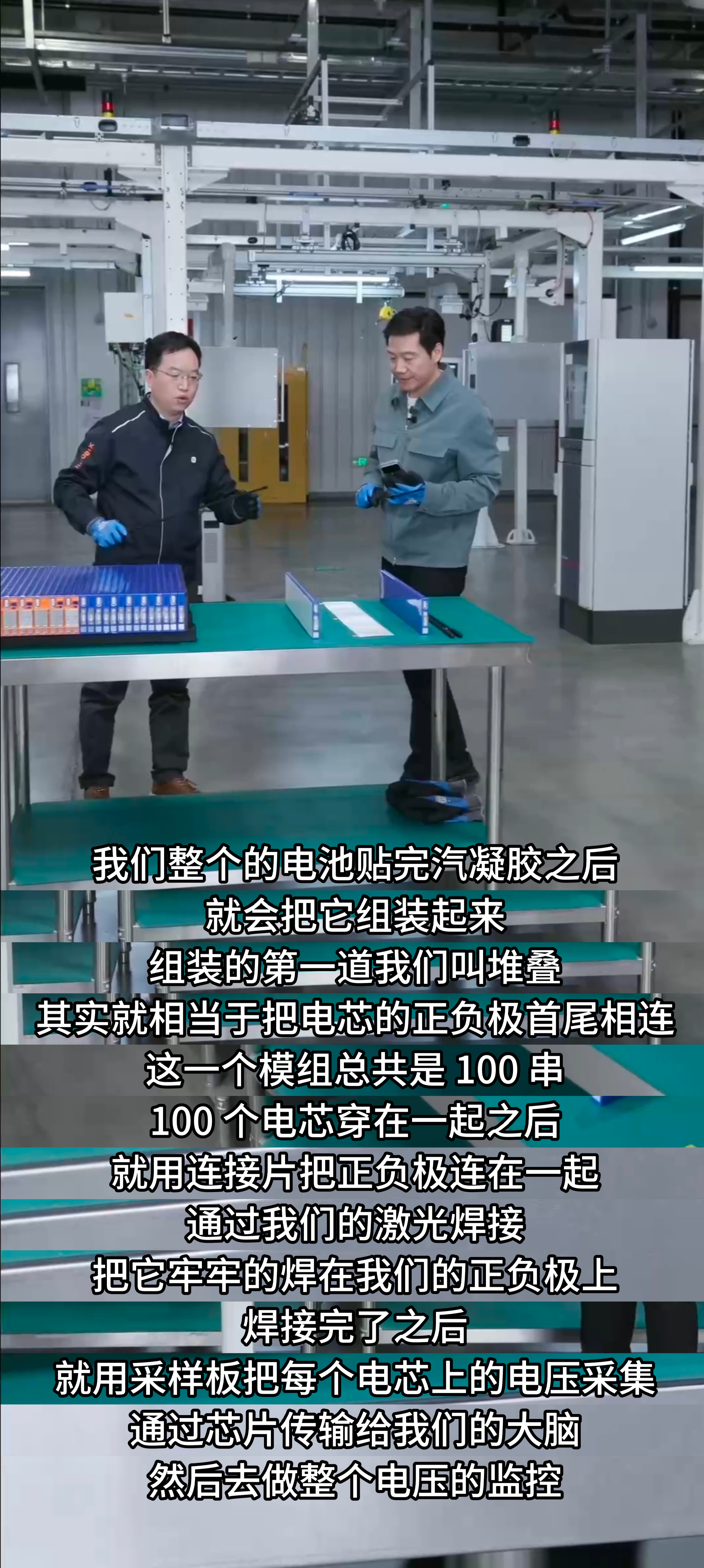 雷军再强调辅助驾驶无法代替人类 辅助驾驶，不是自动驾驶，这点必须拎清！不管如何智