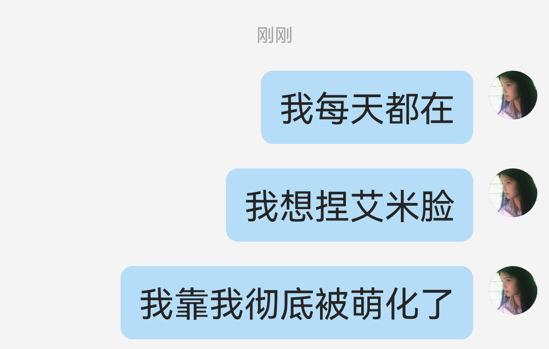 我的脑海只剩下这一个念头 