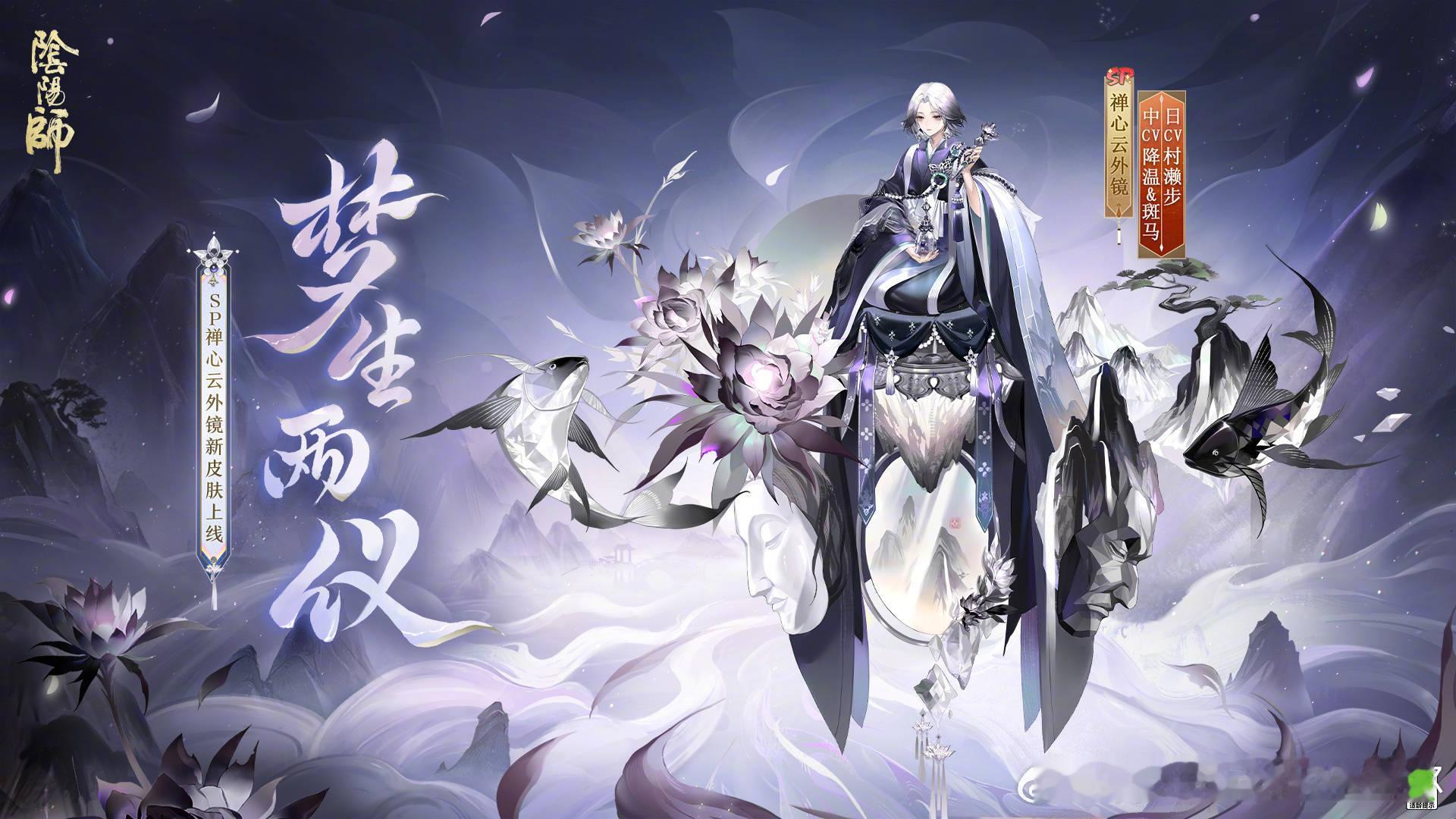 #阴阳师手游[超话]##超话创作官##游戏星玩家# 「决胜巅峰」前128优胜限定