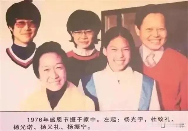 有出息的儿女，面对丧偶父母能为自己兜底的再婚，一般选择祝福。比如，杨振宁的儿女们