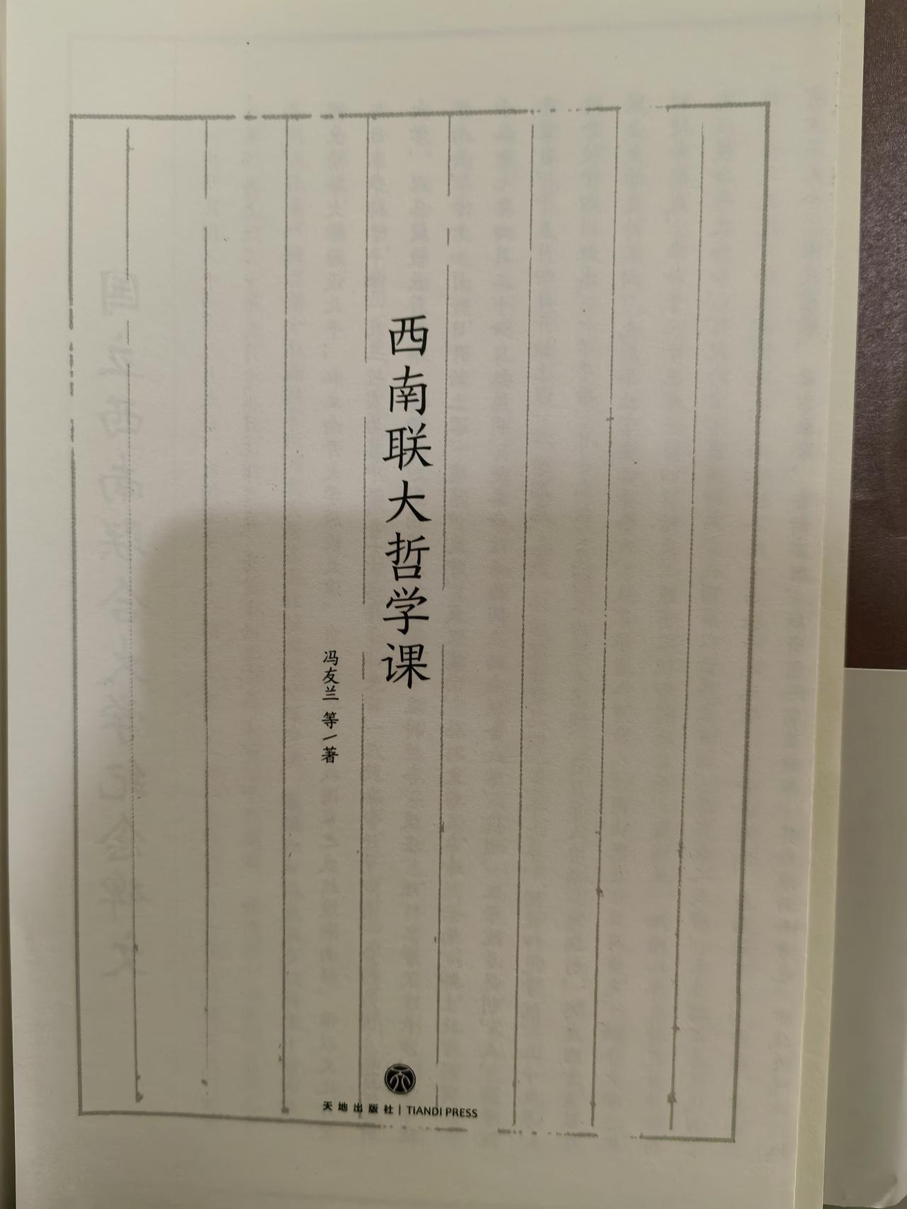 论微生高之直与信
子曰：孰谓微生高直？或乞醯焉，乞诸其邻而与之。
孔夫子的弟子很