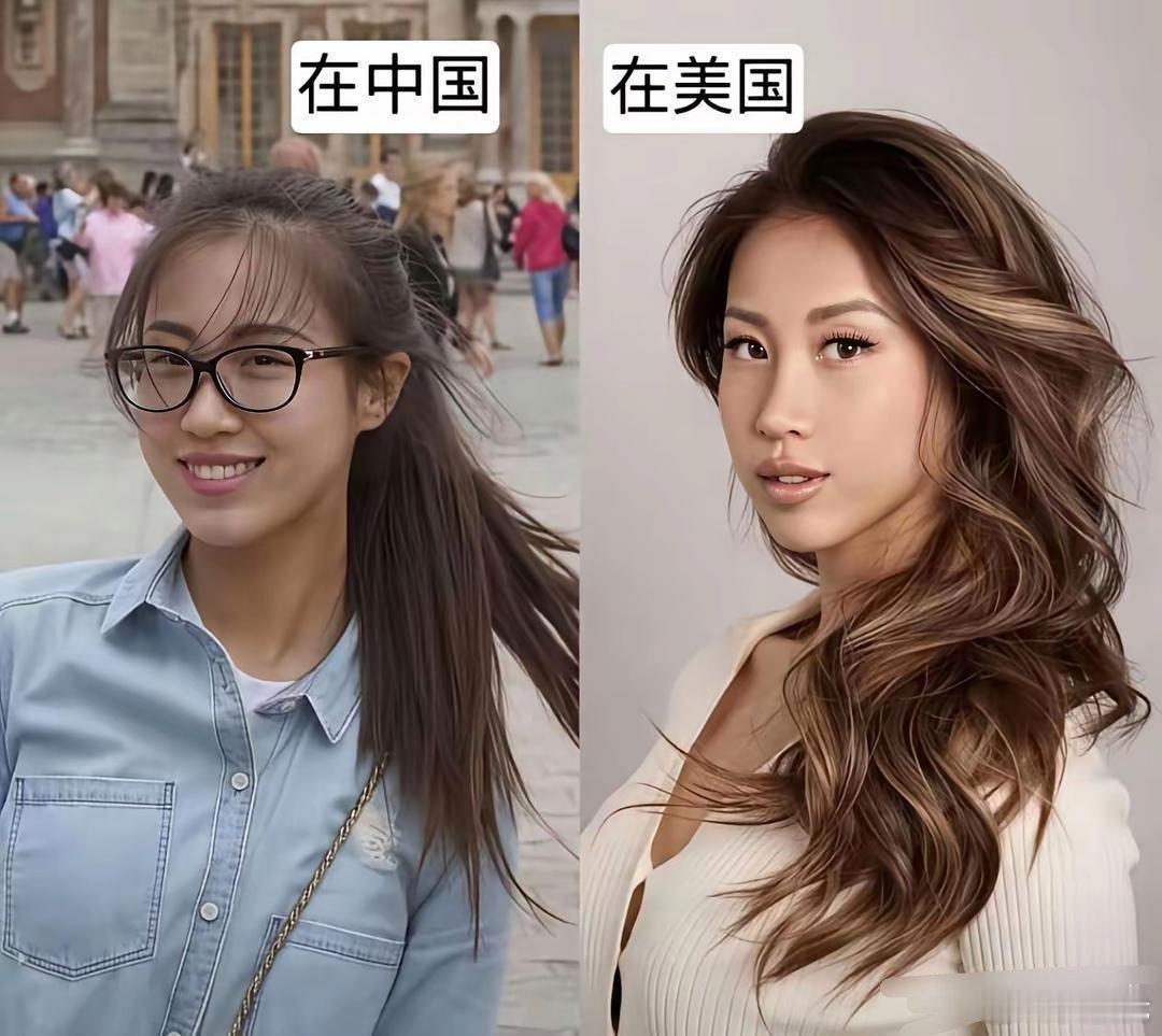 在美国和在中国的区别 