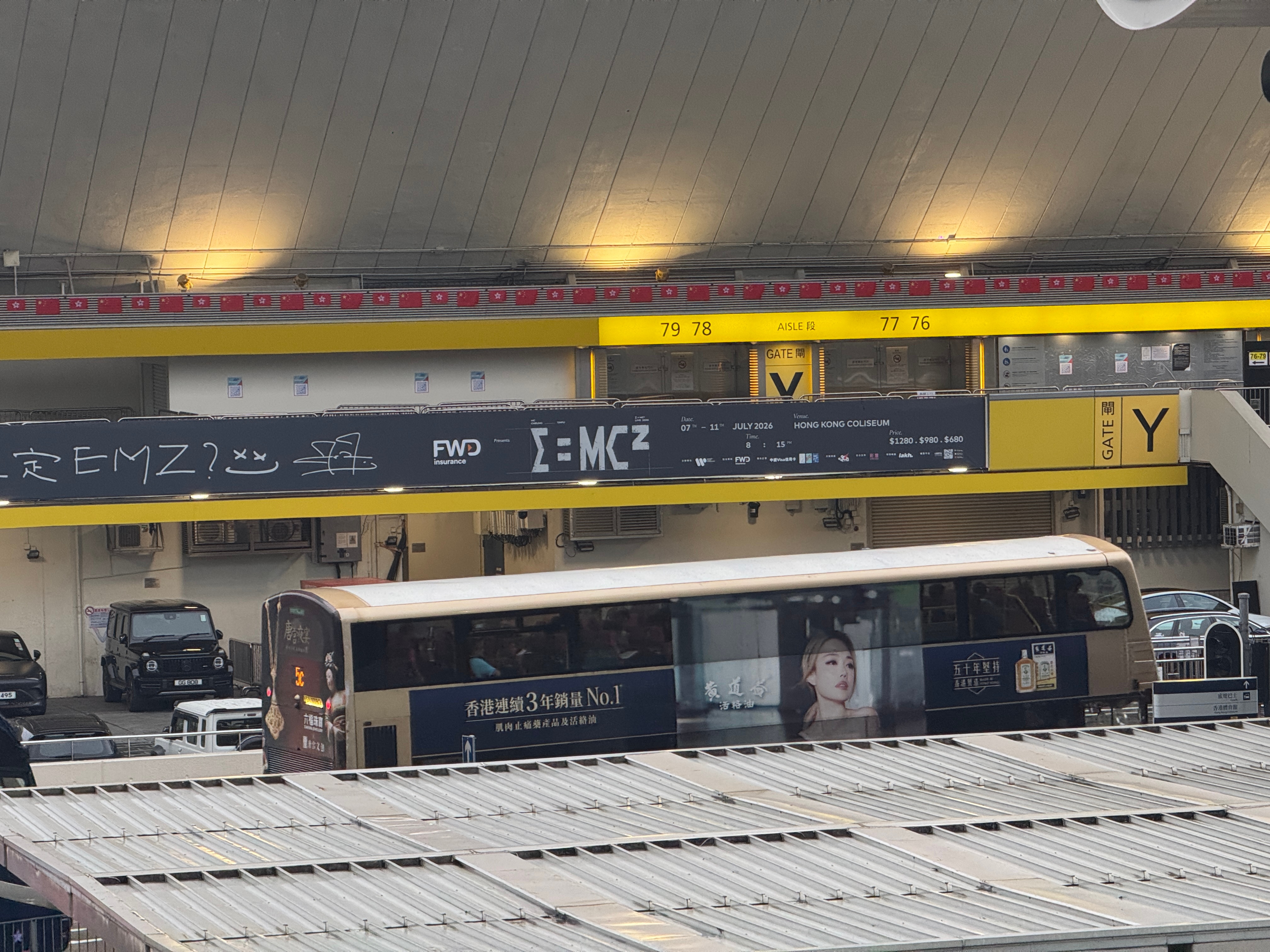 捉到一個容祖兒路過紅館🙂↔️ 香港·香港体育馆