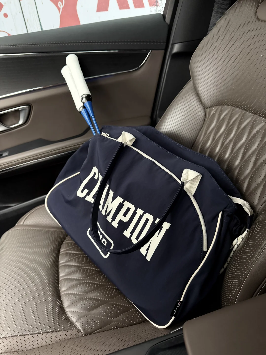 山姆路演冠军包包