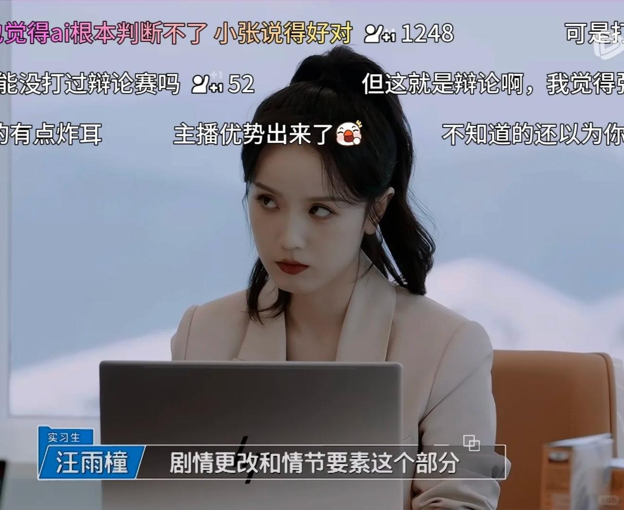 张雅琪在中餐厅翻车，有人翻出贺峻霖早年在《令人心动的offer》里对她的那段点评