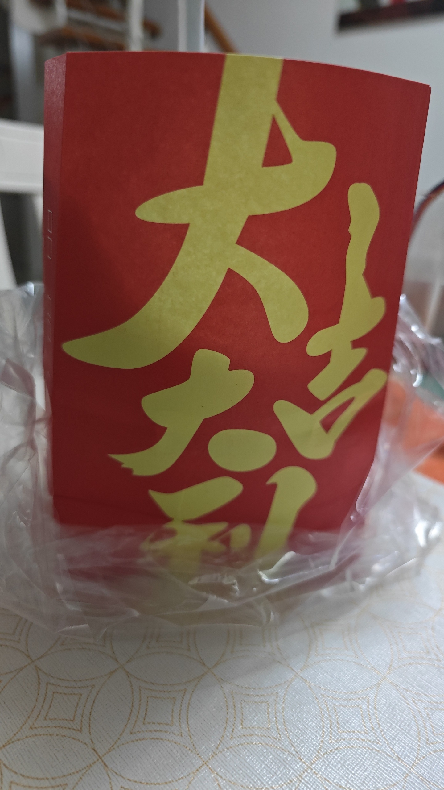 千问,奶茶,免单,千问大请客,千问奶茶免单,奶茶免单 你的好友送你一张免单卡 你