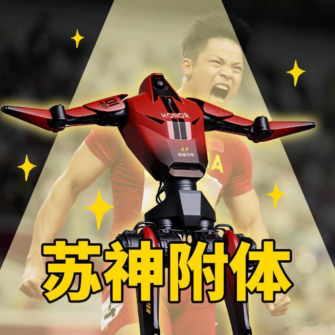 荣耀机器人9秒32破人类百米世界纪录博尔特9秒58的纪录保持了17年，人类以为那
