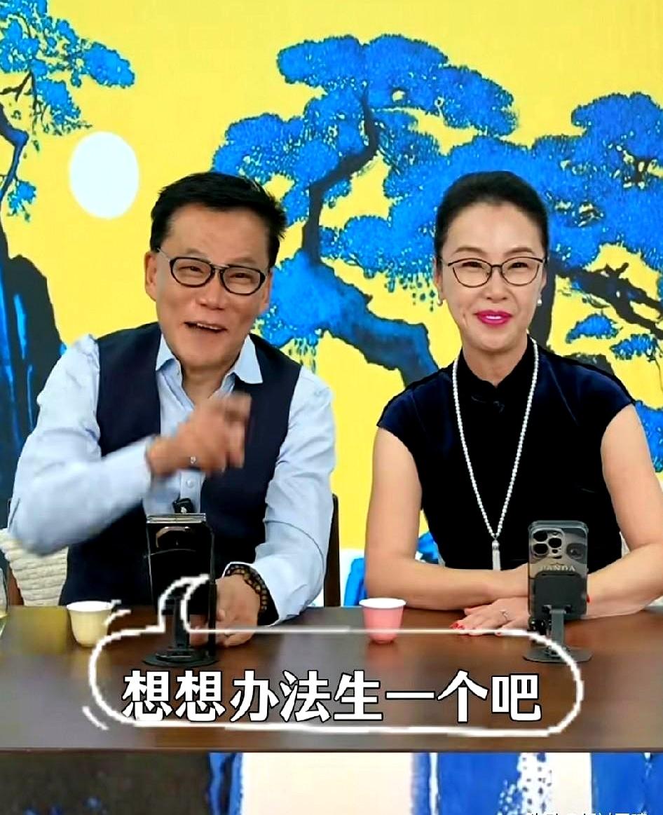 61岁还被催生娃，这事儿是不是有点离谱？
李国庆和张丹红最近就碰上了这种“网友操
