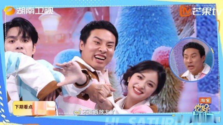 惩罚环节意外封神！好六街初雪夜，沈月可爱爆棚的企鹅舞甜到心巴，徐志胜“四肢失控”