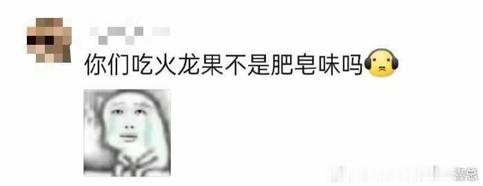 吴磊银发 中国人有自己的过敏标准 