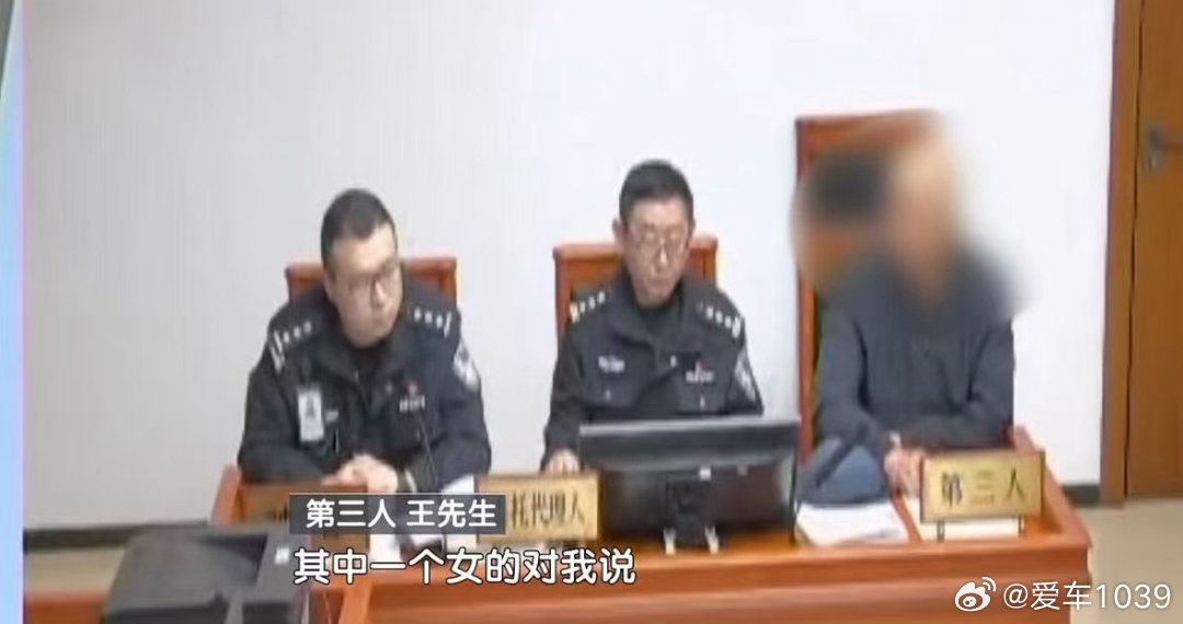 【爱车安全贴士 北京街头开车撞人，他竟能“甩锅”给旁边车的司机？逃逸后还将把交警