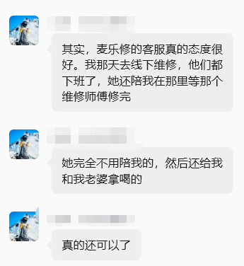 我每次开会的时候，我都会对客服说一句把来沟通的顾客，当你的朋友去相处，有礼貌不生