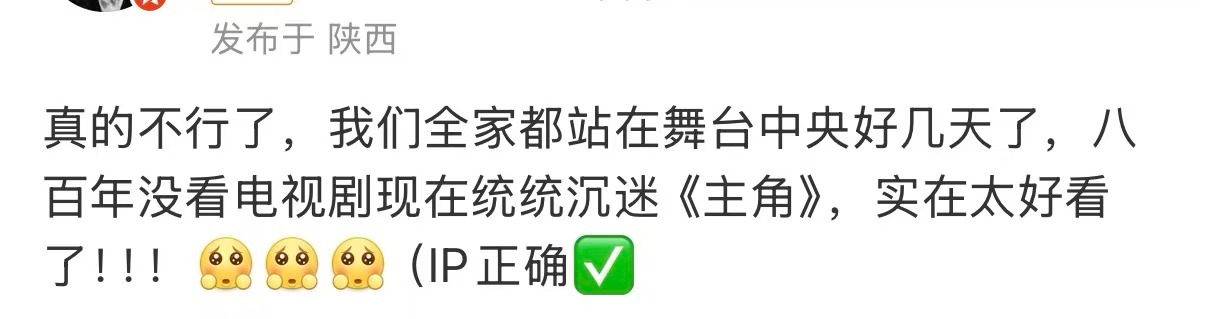 别说48集长剧没市场了《主角》直接狠狠打脸长剧无市场论调！影视寒冬之下，优质长剧