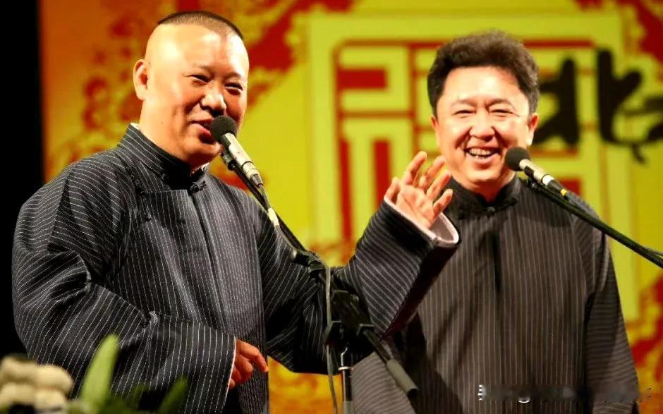 有人说相声和二人转是通过冒犯自己个儿来取悦别人，比如郭德纲经常通过调侃搭档于谦来