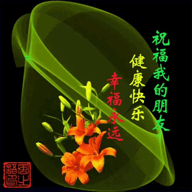 接天莲叶无穷碧

映日荷花别样红