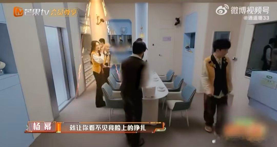 杨幂就让这大雨全部落下 密室大逃脱 谁懂啊！杨幂在密逃唱《就让这大雨全部落下》的