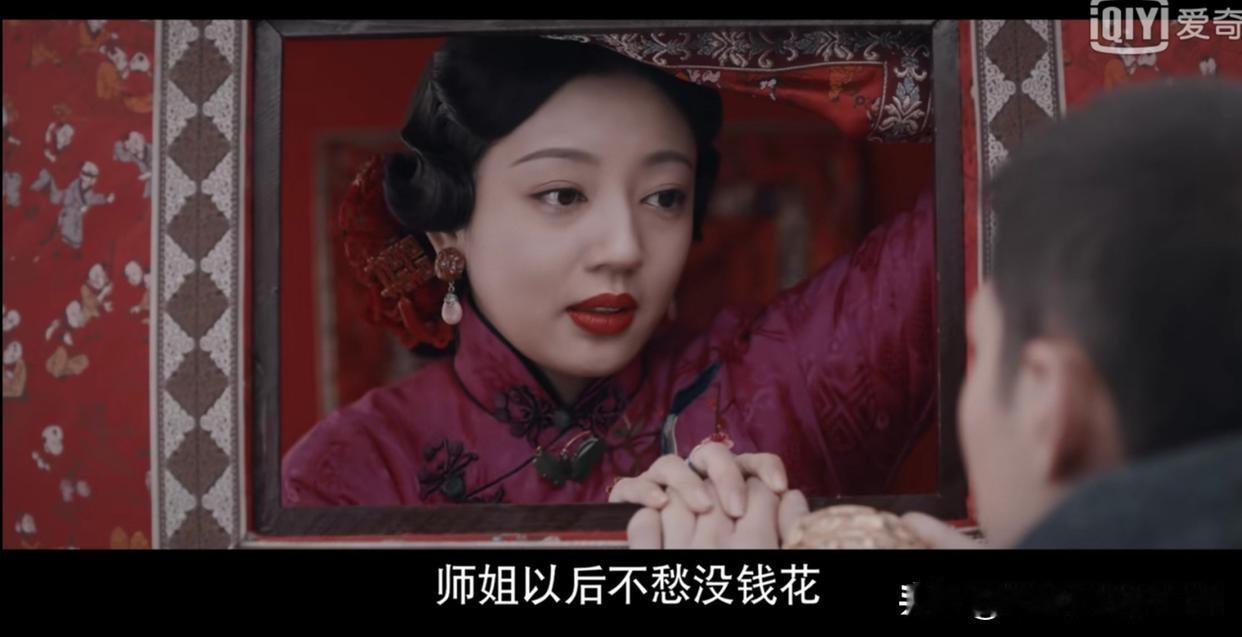 鬓边海棠红里六月红一枪打死师弟腊月红，救下薛千山，姨太太的位置算是坐稳了

却说