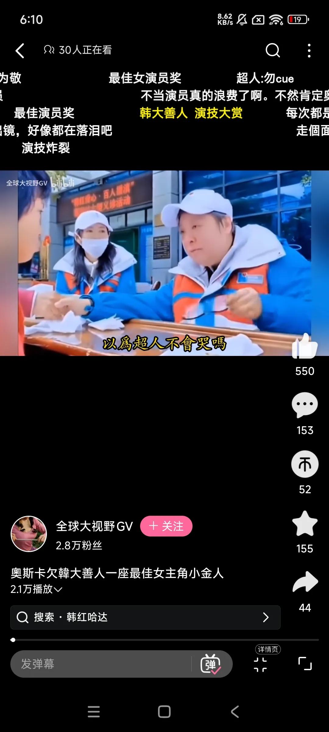 看的人脑袋空空，只剩大大的问号❔