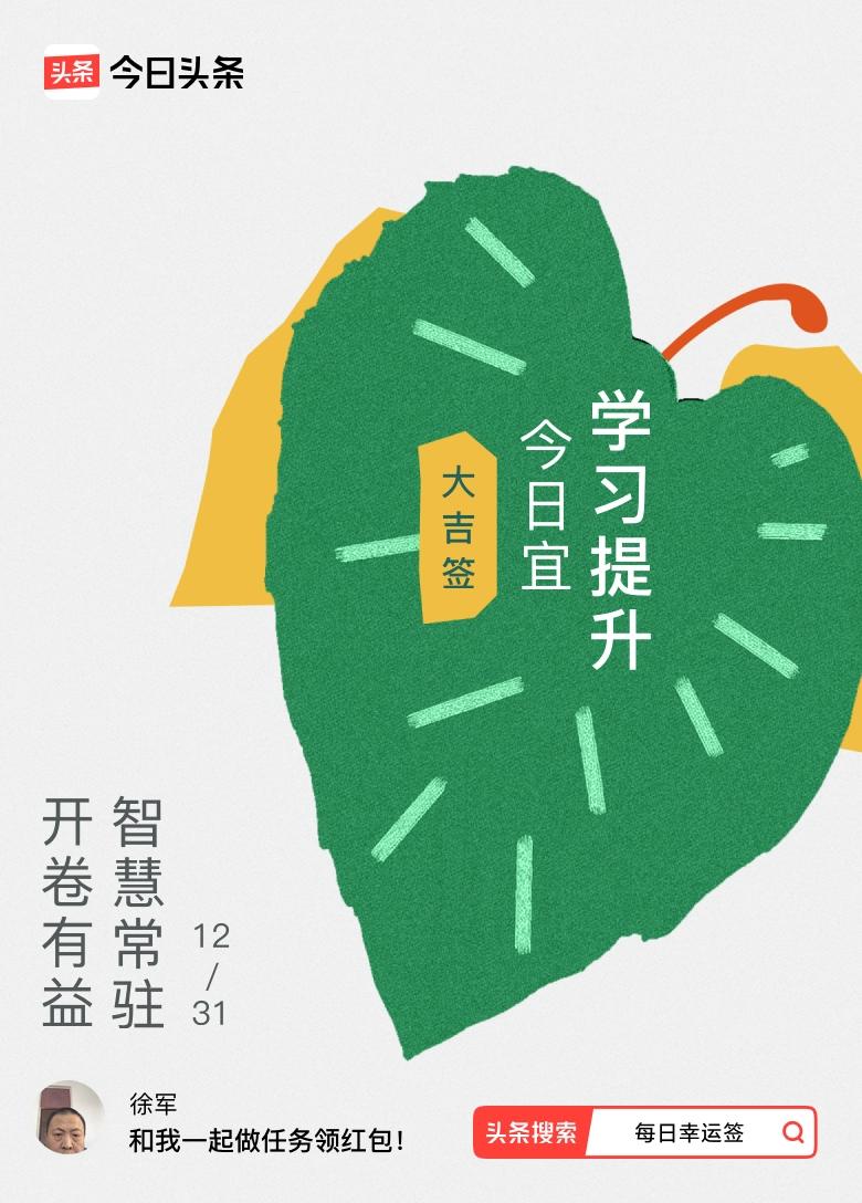 “书中自有黄金屋，书中自有颜如玉。”这句古语告诉我们，阅读不仅可以丰富我们的知识