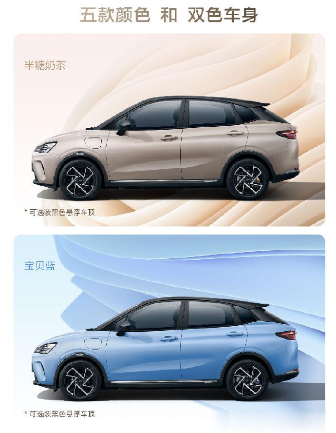 【五座智能纯电SUV再添一员，哪吒AYA欲与海鸥、缤果抢蛋糕？】

哪吒汽车是新