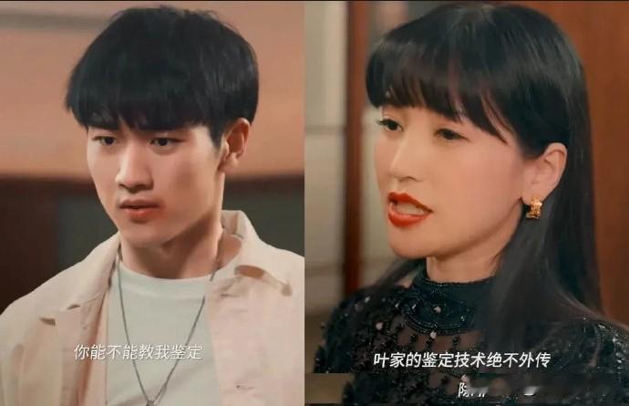 金莎与孙丞潇因合作短剧《爱的鉴定师》而相识，剧中有很多亲密戏份，拍戏时每天都在亲