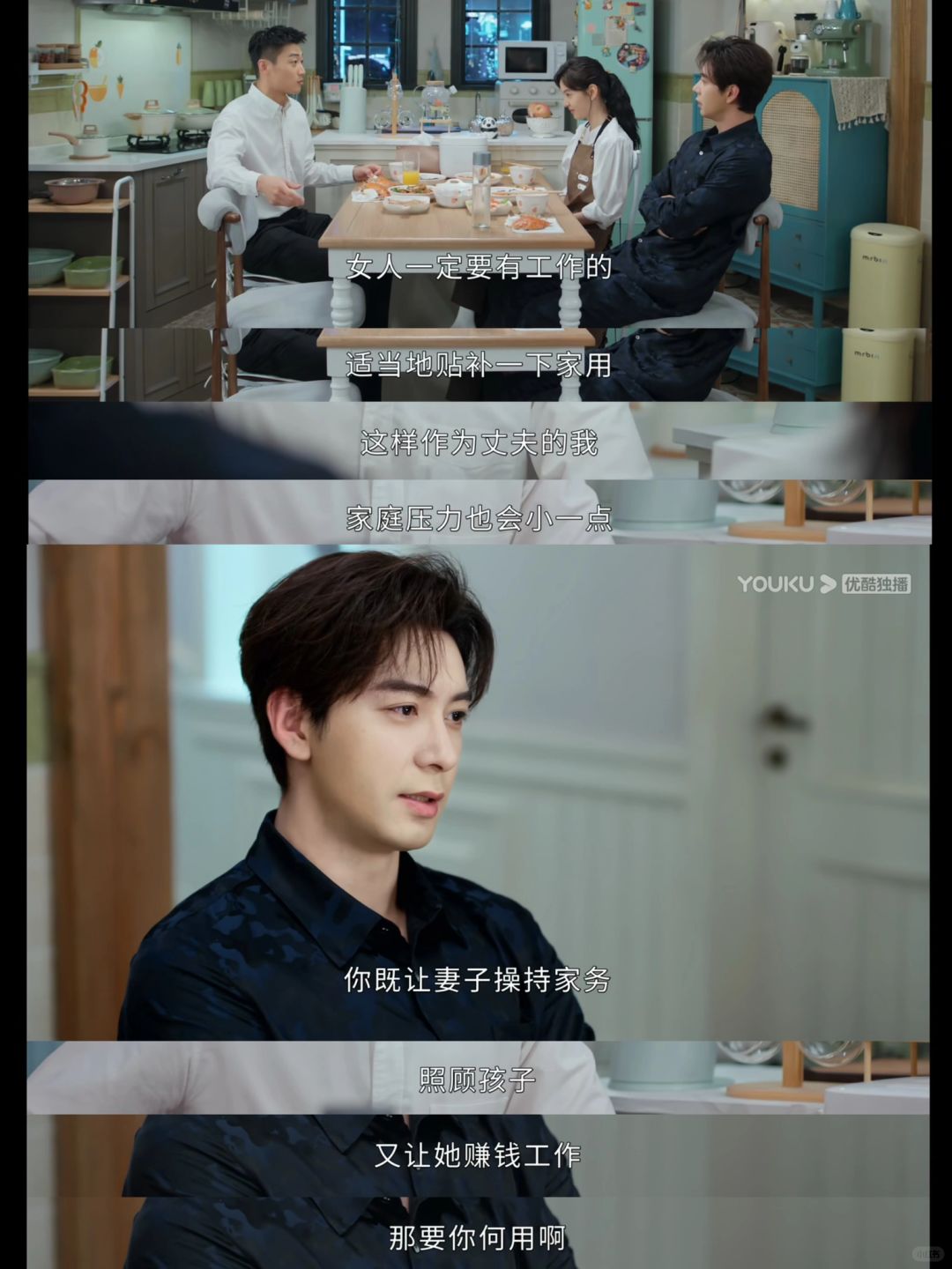 想借钱恒的嘴！回家过年相亲稳赢！