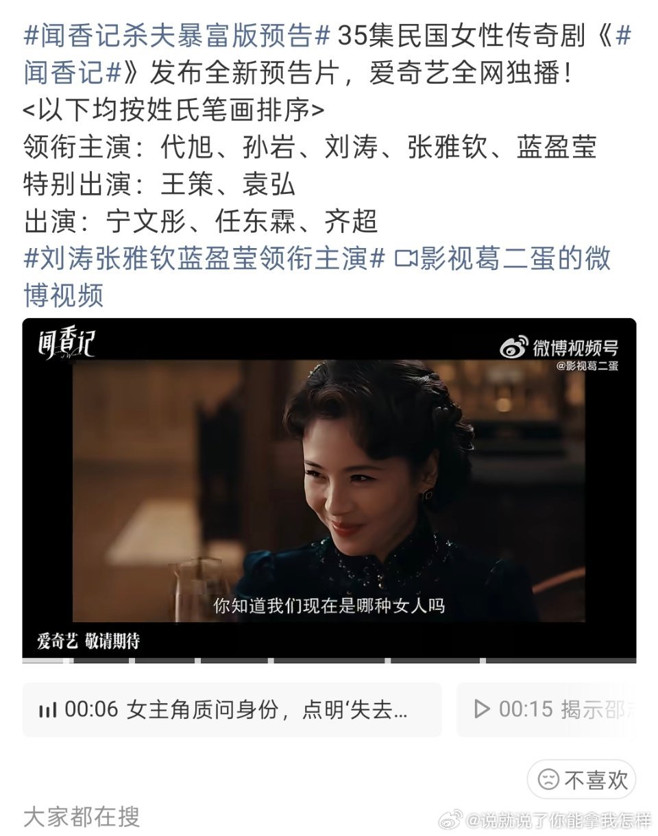 还是涛姐格局大，女性剧，都没把老叔踢到特出去 