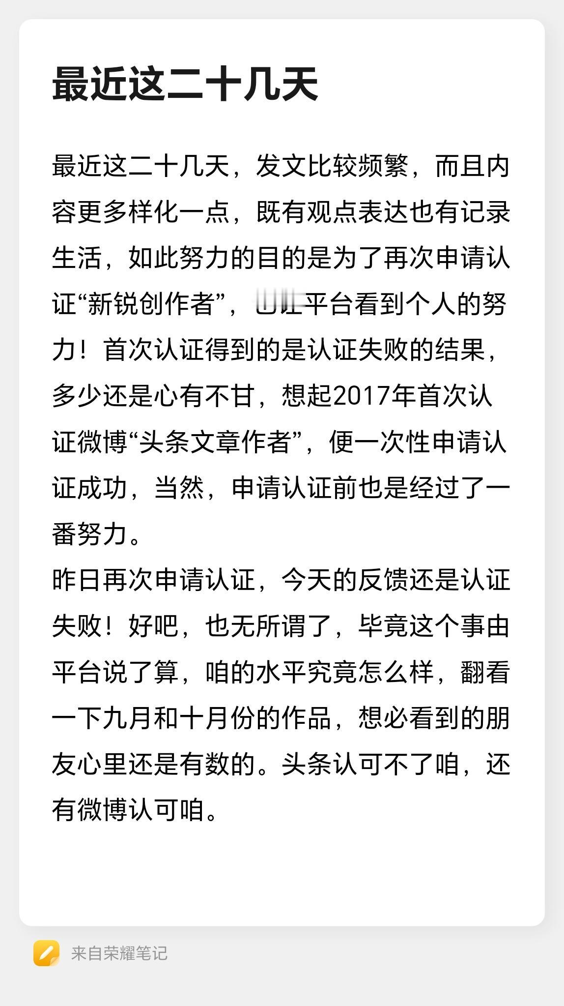 [抠鼻]